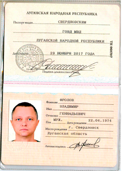 Цензор.НЕТ Изображение