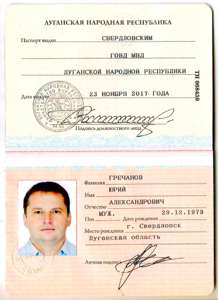 Цензор.НЕТ Изображение