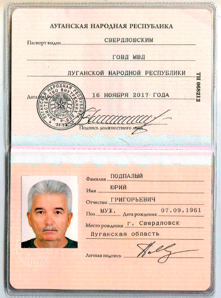 Цензор.НЕТ Изображение