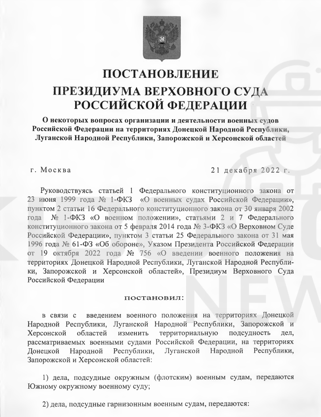 Цензор.НЕТ Изображение