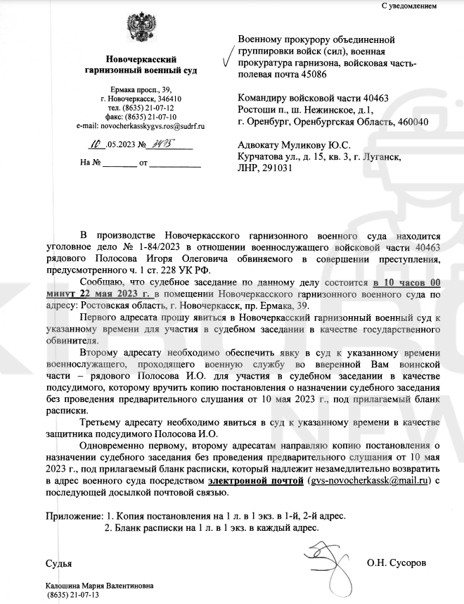 Цензор.НЕТ Изображение