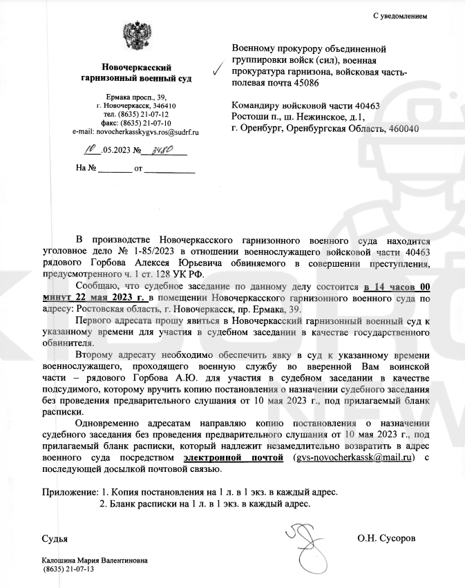Цензор.НЕТ Изображение