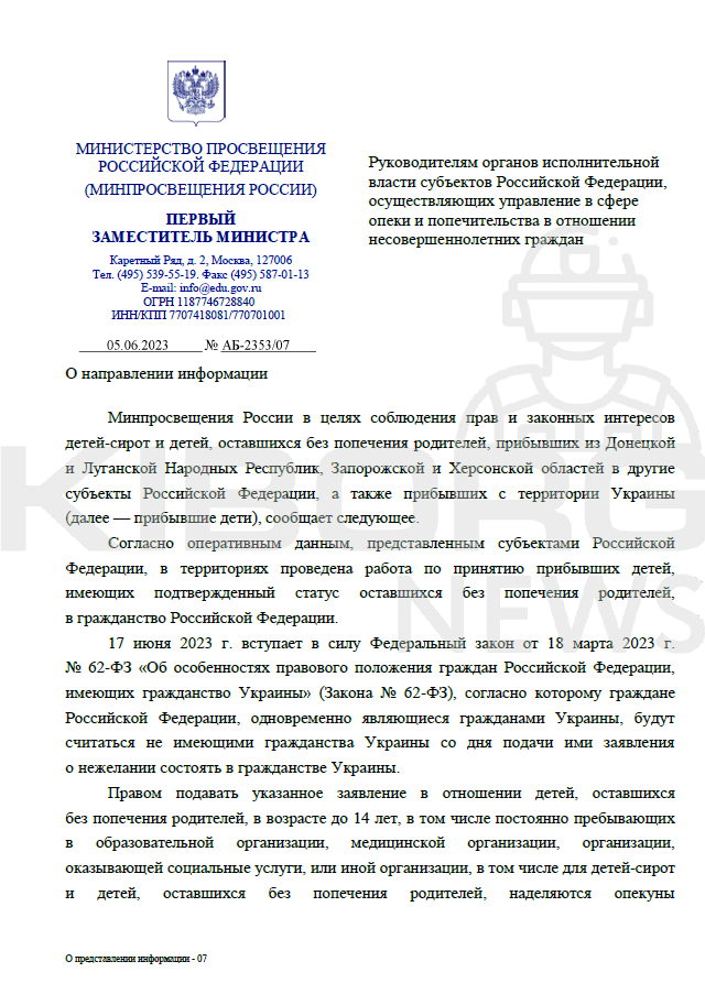 Цензор.НЕТ Изображение