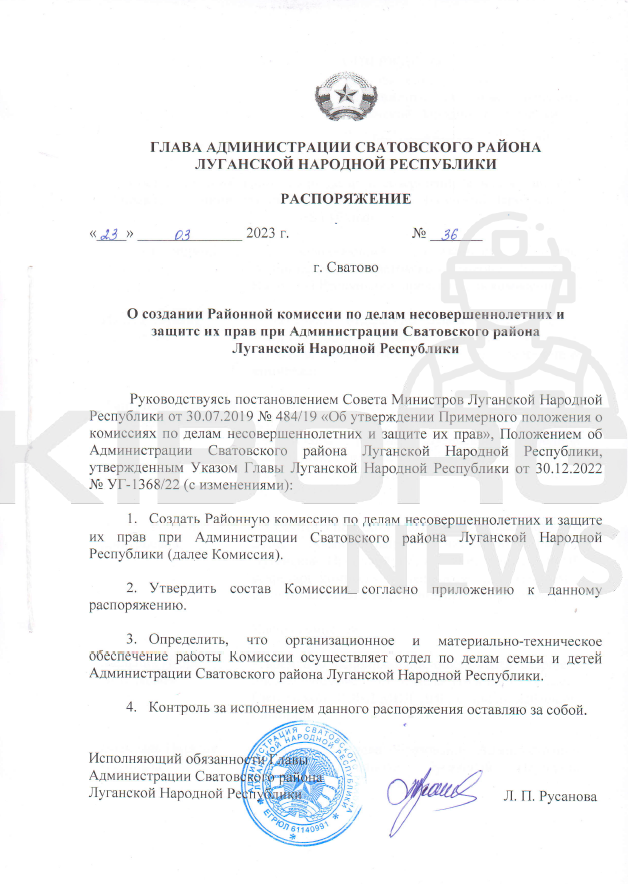 Цензор.НЕТ Изображение