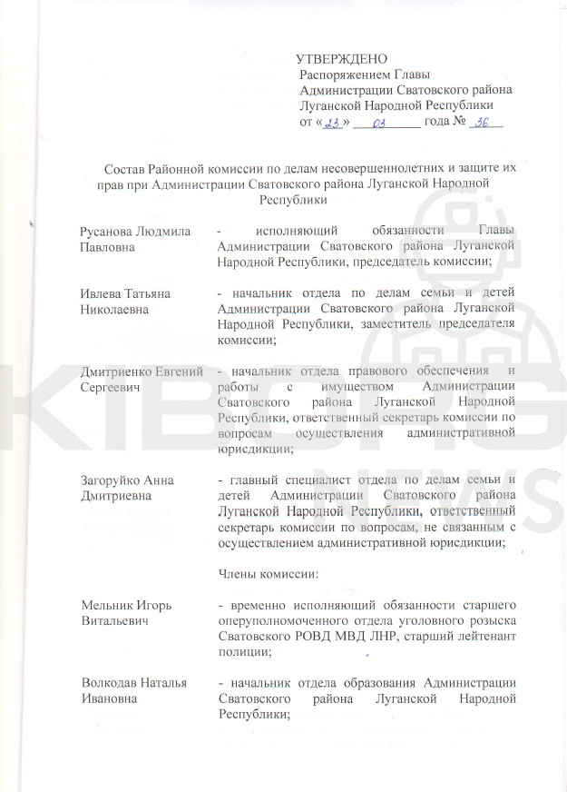 Цензор.НЕТ Изображение