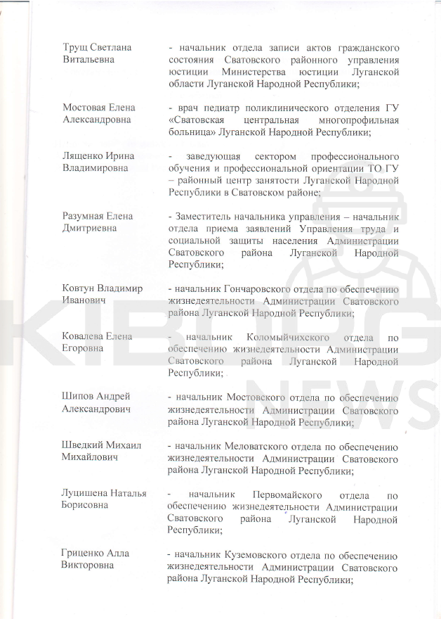Цензор.НЕТ Изображение