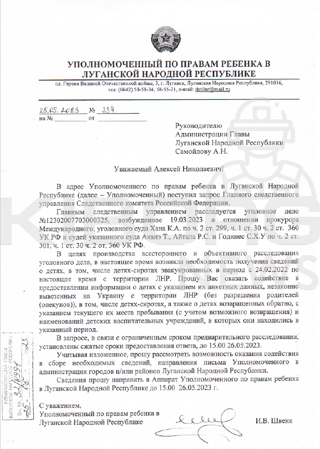 Цензор.НЕТ Изображение