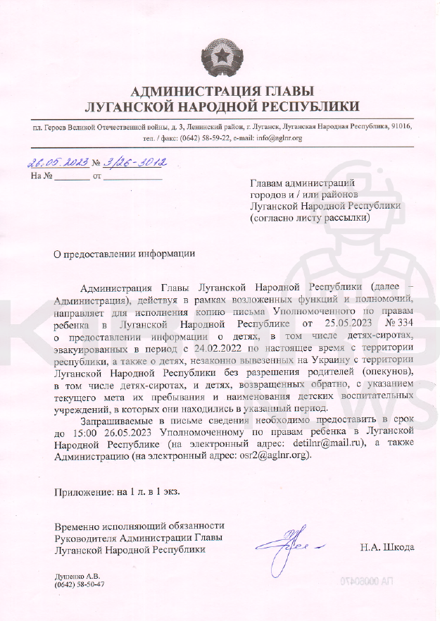 Цензор.НЕТ Изображение