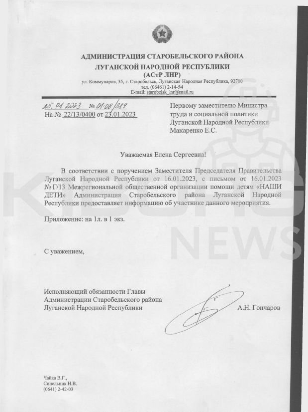 Цензор.НЕТ Изображение