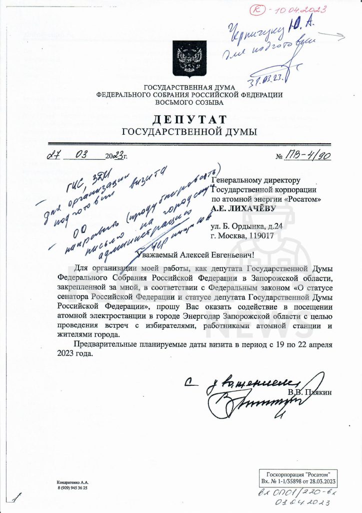 Цензор.НЕТ Изображение