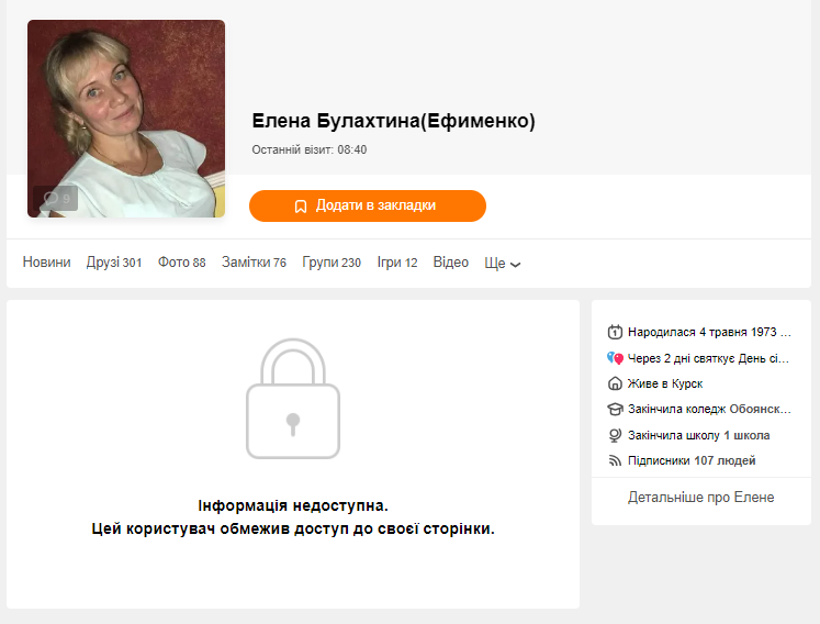 Цензор.НЕТ Изображение