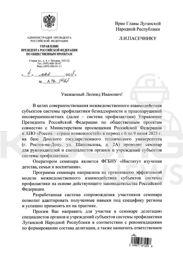 Цензор.НЕТ Изображение