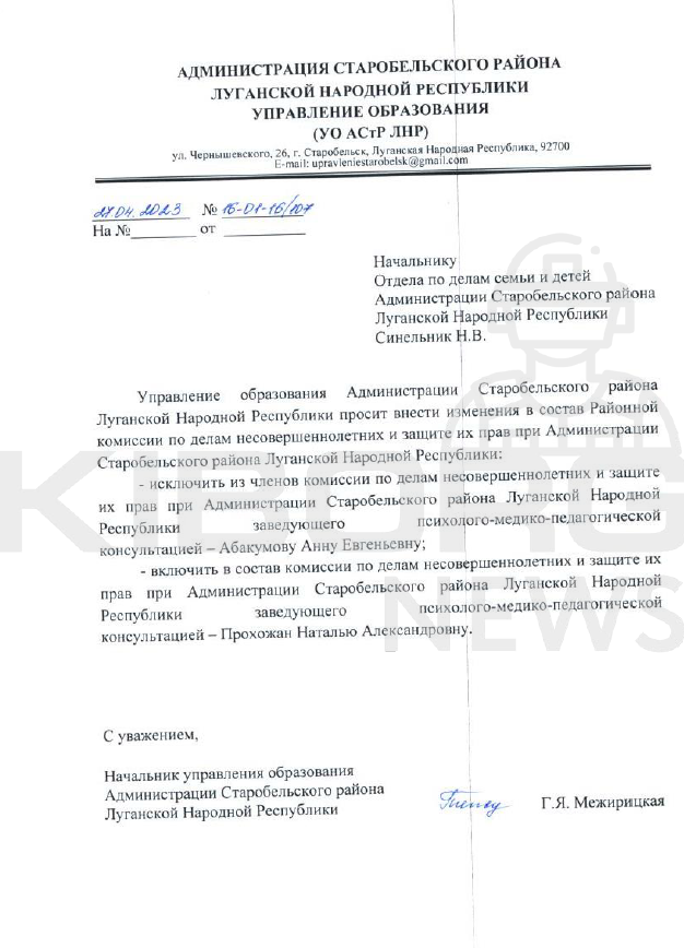 Цензор.НЕТ Изображение