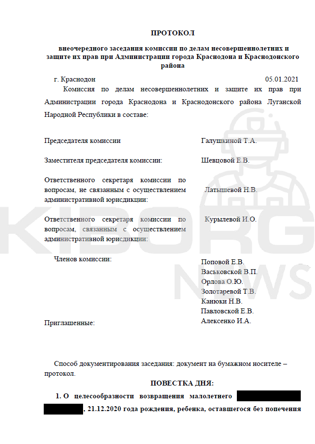 Цензор.НЕТ Изображение