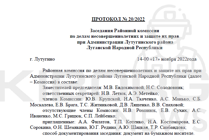 Цензор.НЕТ Изображение