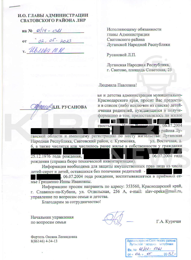 Цензор.НЕТ Изображение