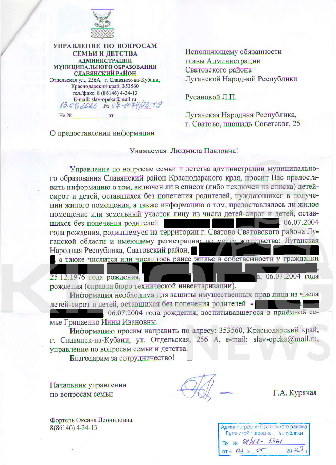 Цензор.НЕТ Изображение