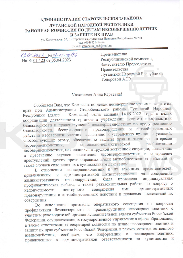 Цензор.НЕТ Изображение