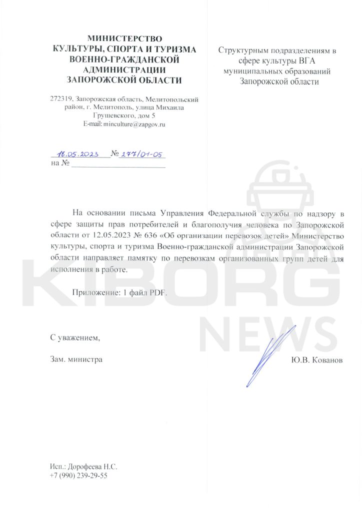 Цензор.НЕТ Изображение