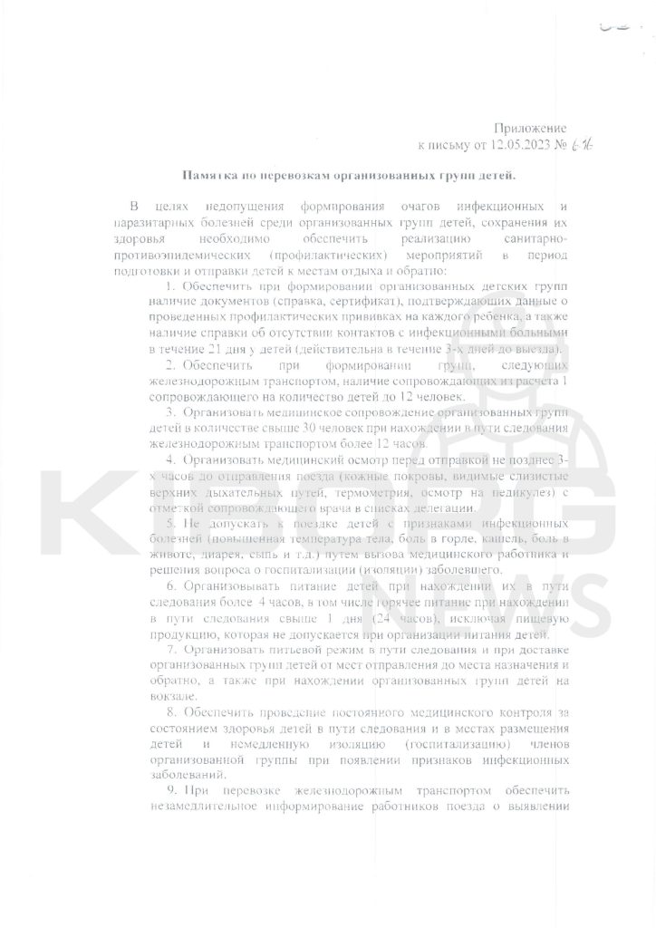 Цензор.НЕТ Изображение