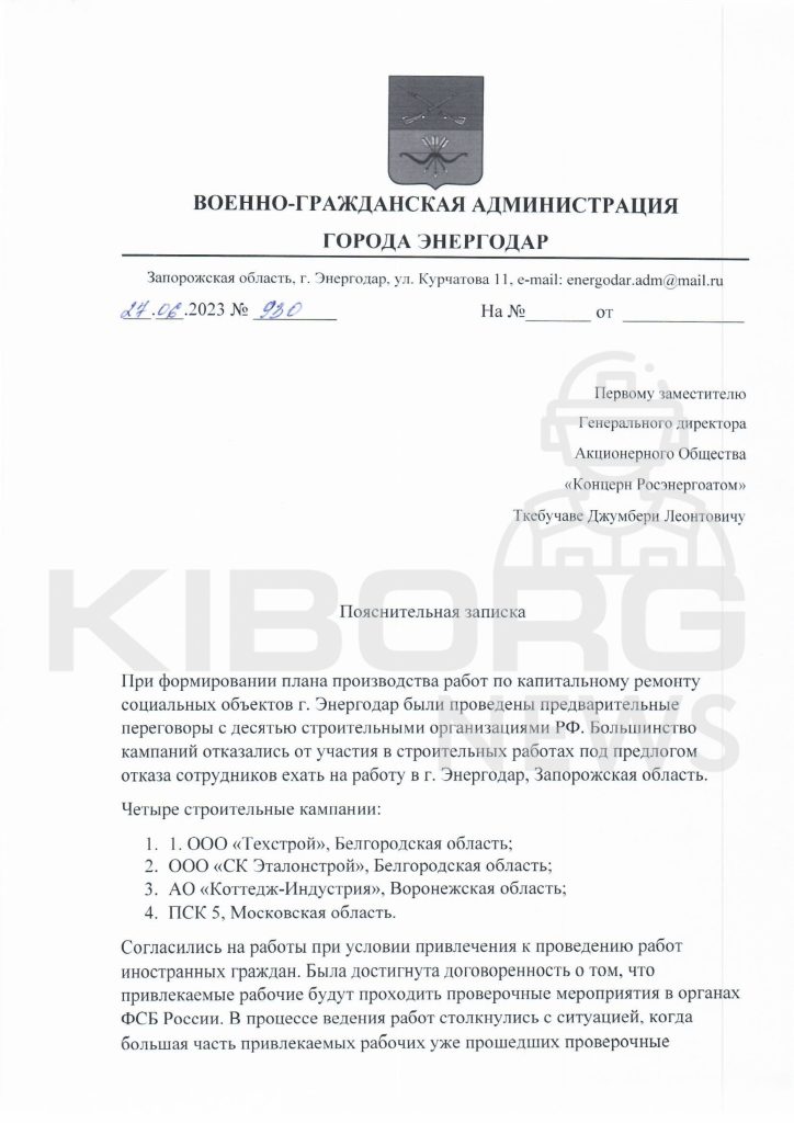 Цензор.НЕТ Изображение