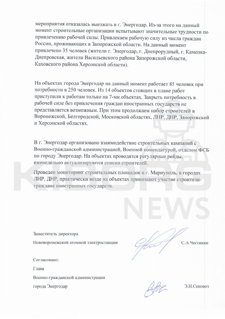 Цензор.НЕТ Изображение