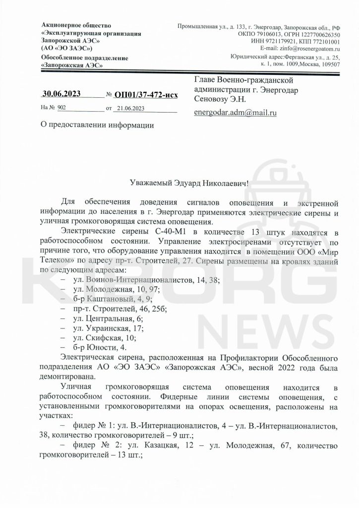 Цензор.НЕТ Изображение