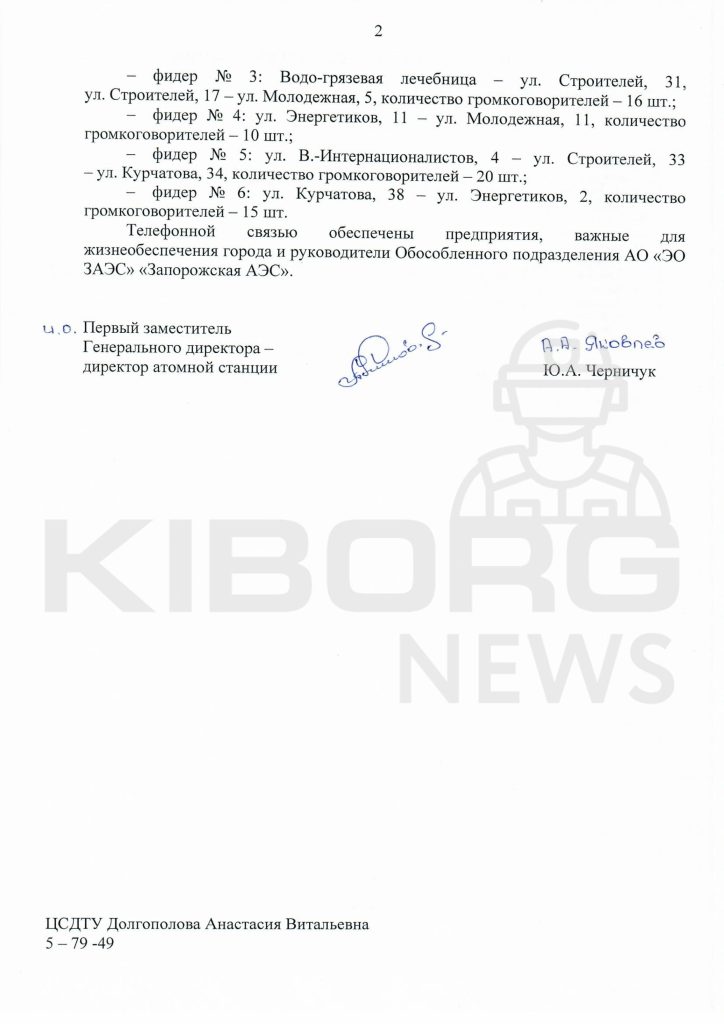 Цензор.НЕТ Изображение