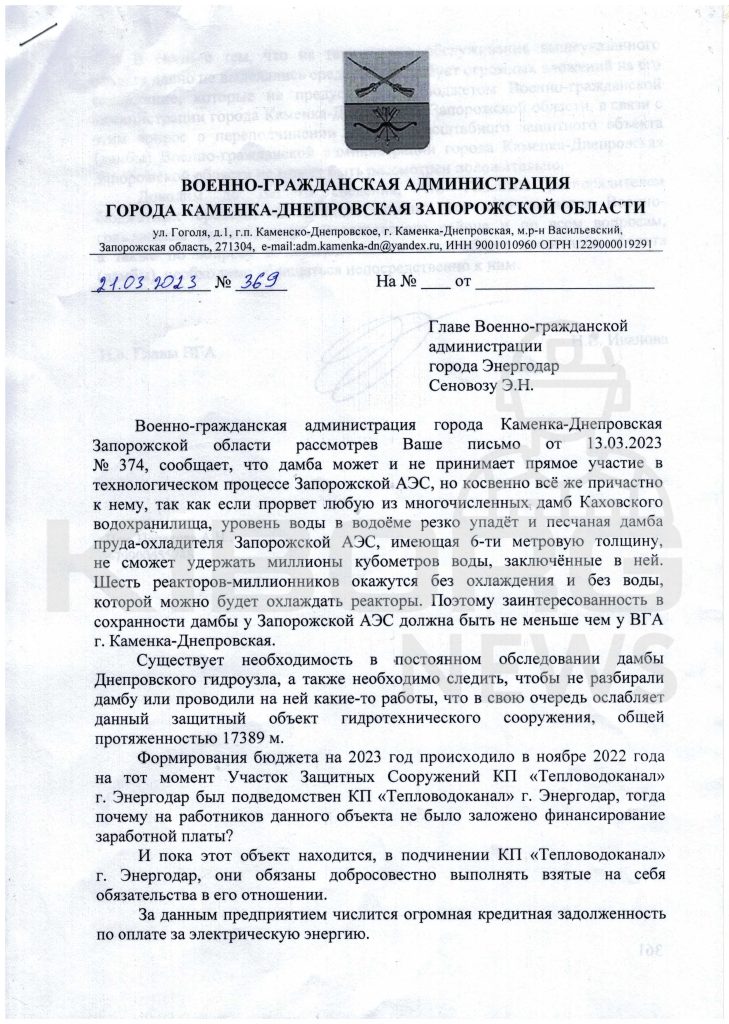 Цензор.НЕТ Изображение