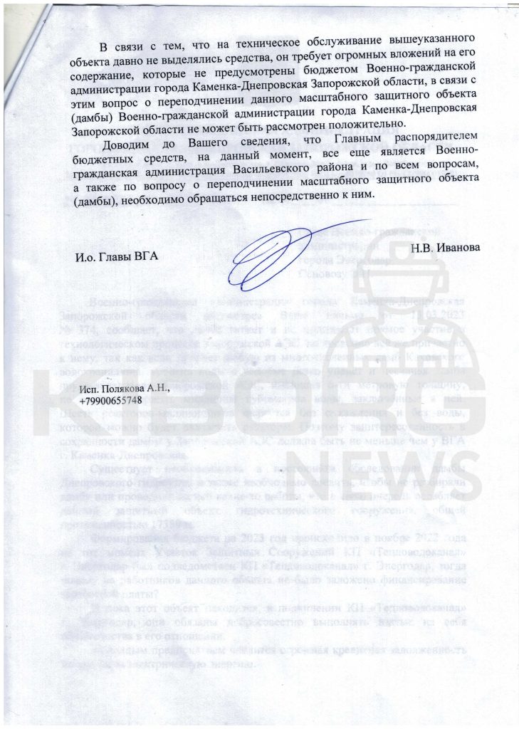 Цензор.НЕТ Изображение