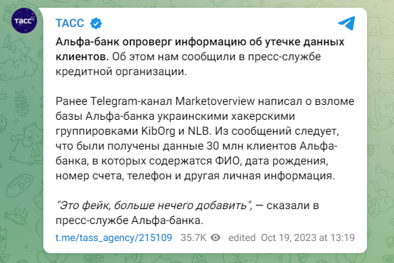Цензор.НЕТ Изображение