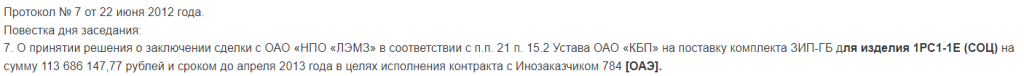 Як науковець Євген Лаврентьєв родом із Харкова причетний до знищення міста свого народження