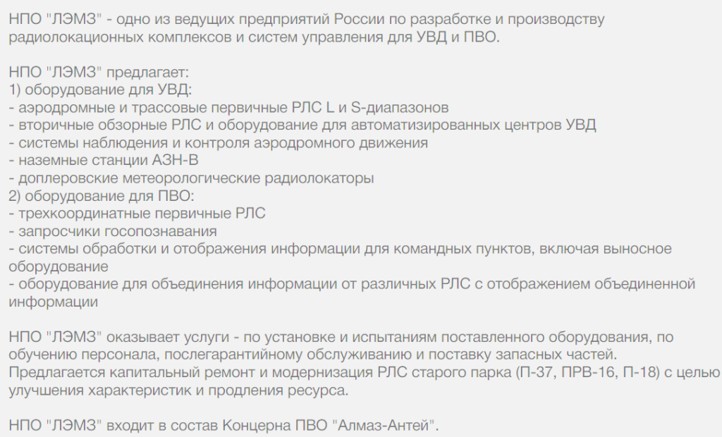 Як науковець Євген Лаврентьєв родом із Харкова причетний до знищення міста свого народження