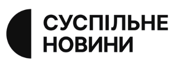 Суспільне