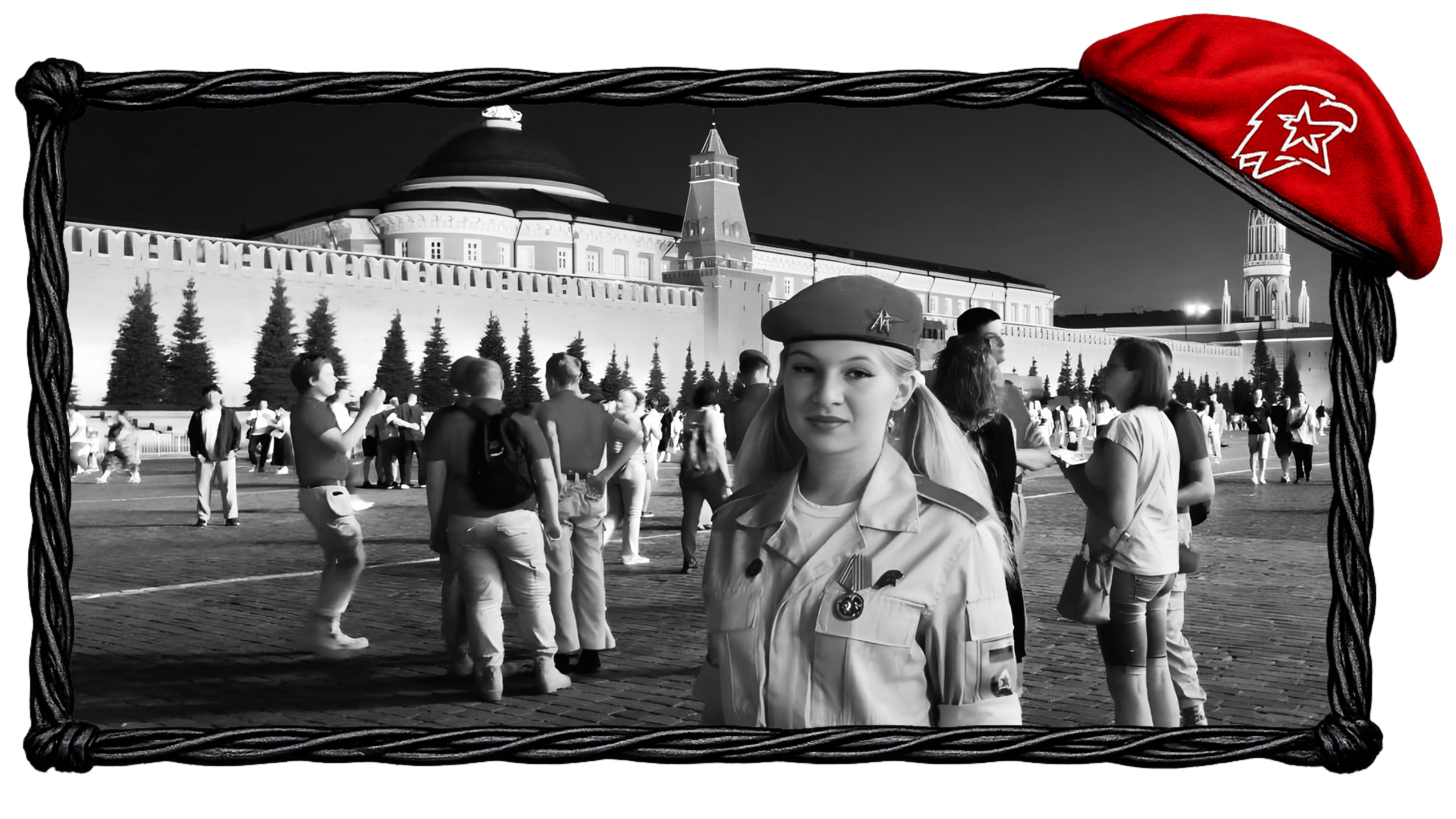 Поліна Засєвська